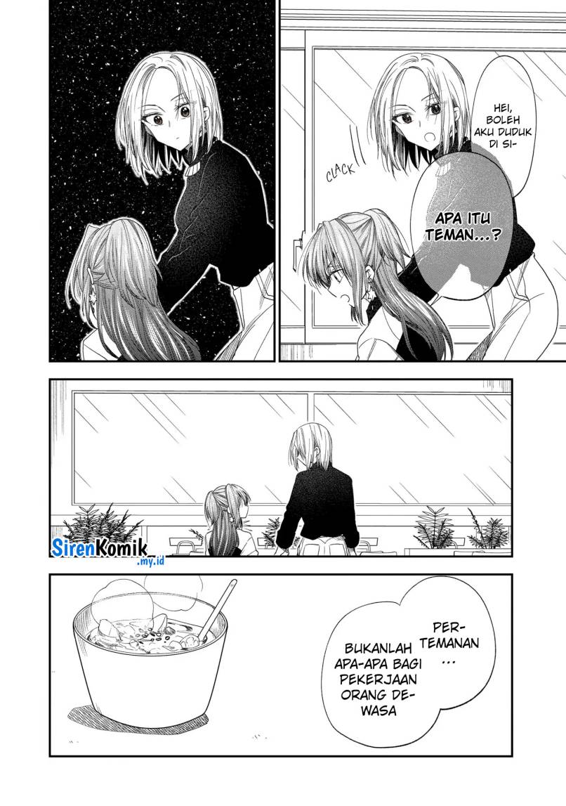Awkward Senpai Serialization Bab 55 halaman 7
