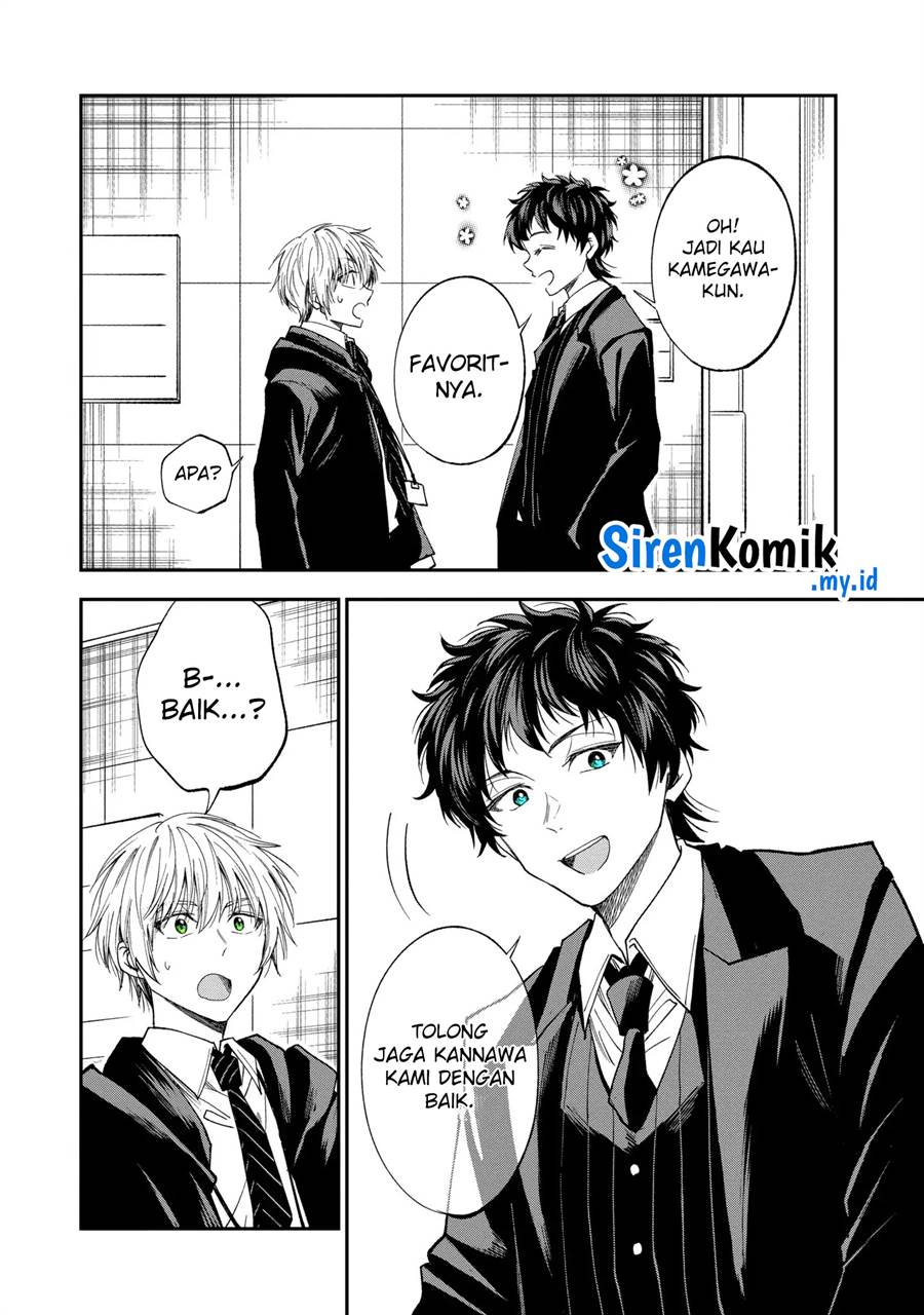 Awkward Senpai Serialization chapter 61 halaman 15