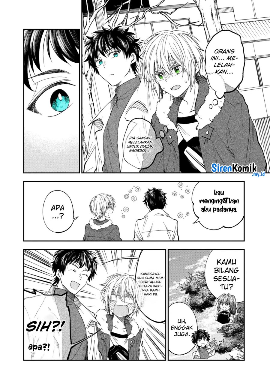 Awkward Senpai Serialization chapter 62 halaman 13