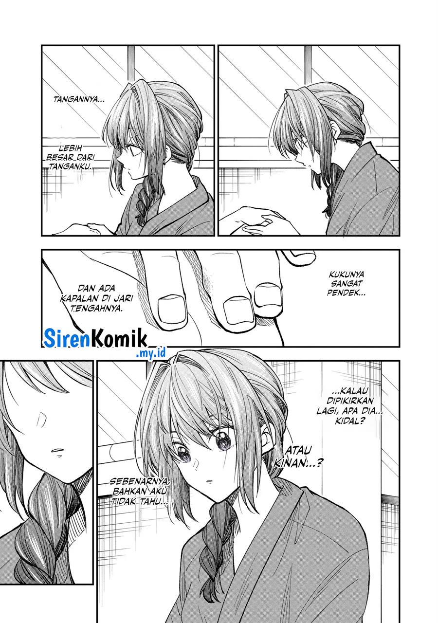 Awkward Senpai Serialization Bab 63 halaman 15