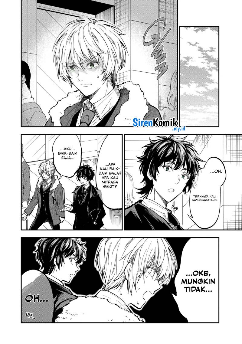 Awkward Senpai Serialization Bab 65 halaman 7