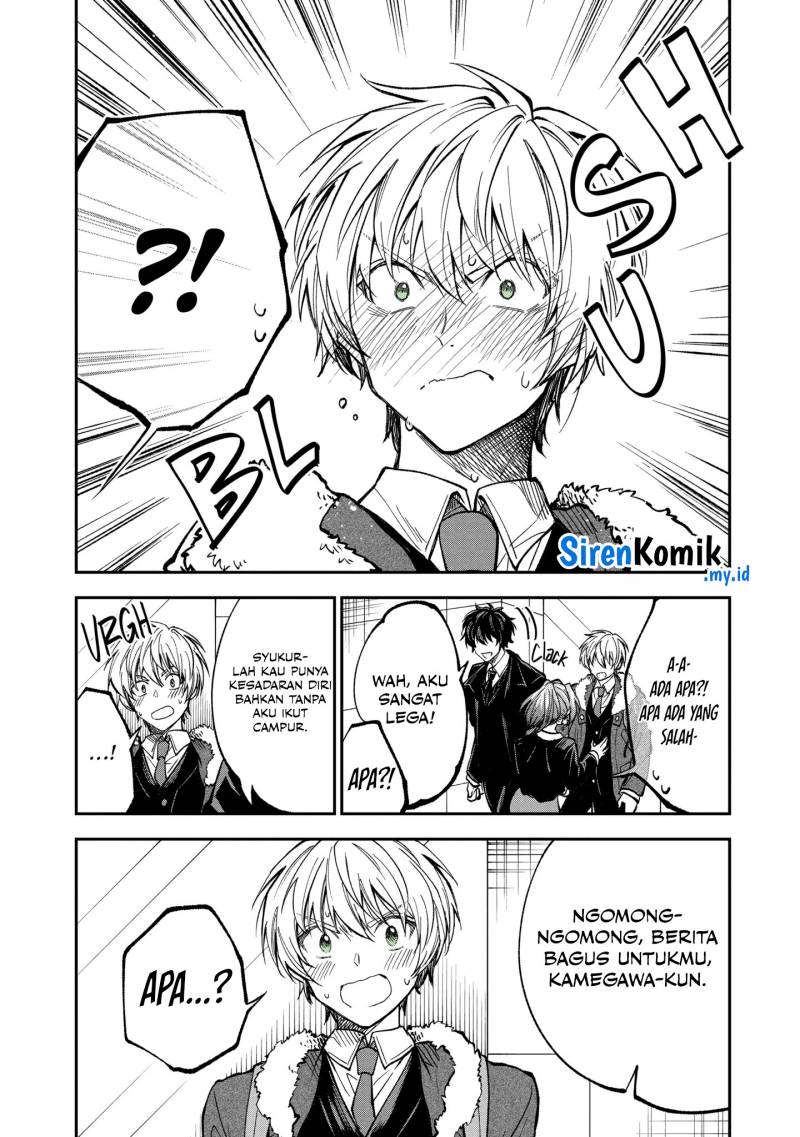 Awkward Senpai Serialization Bab 65 halaman 14