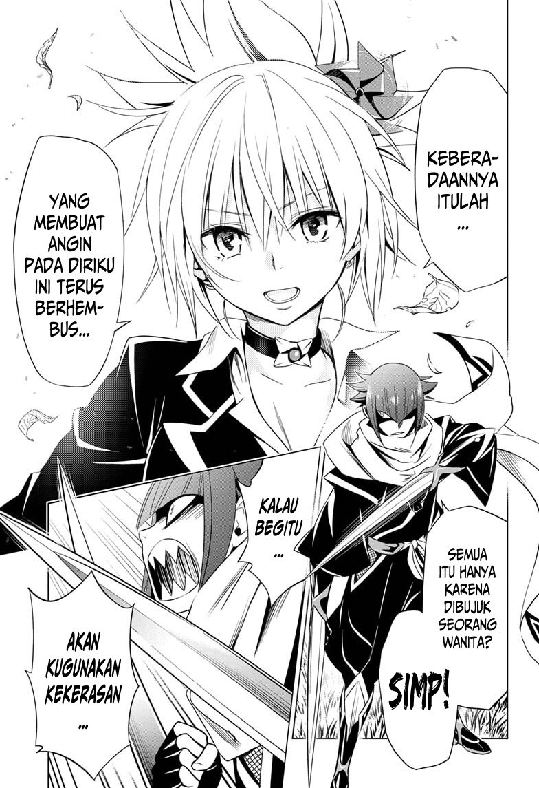 Ayakashi Triangle Bab 05 halaman 17