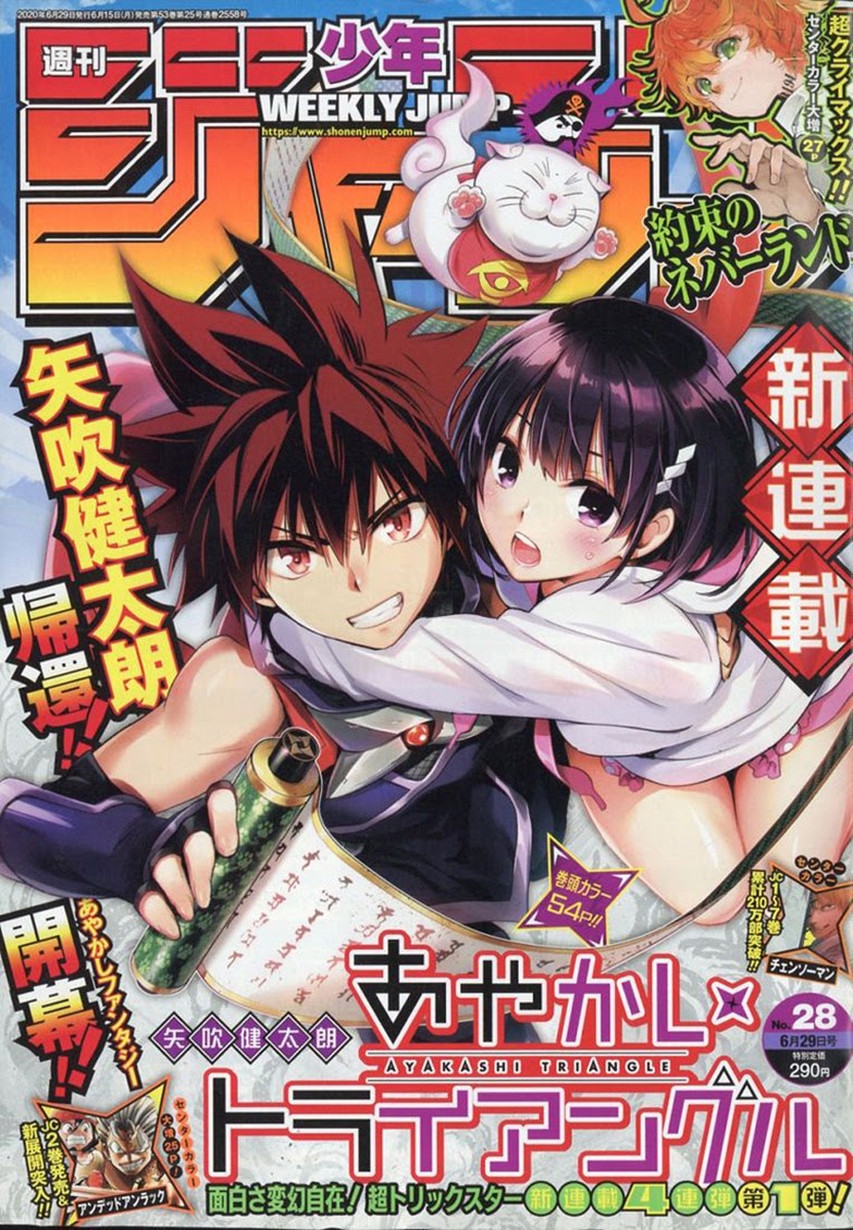 Ayakashi Triangle Bab 06 halaman 1