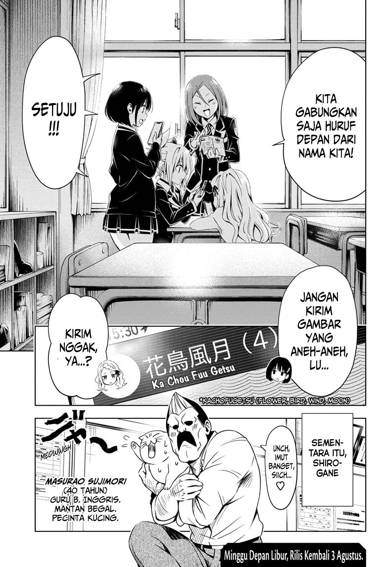 Ayakashi Triangle Bab 06 halaman 23