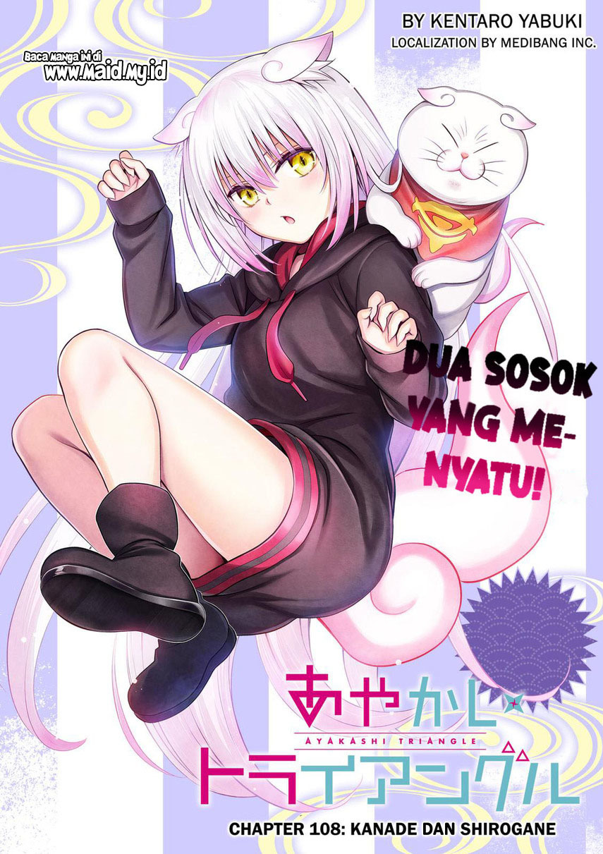 Ayakashi Triangle Bab 108 halaman 3