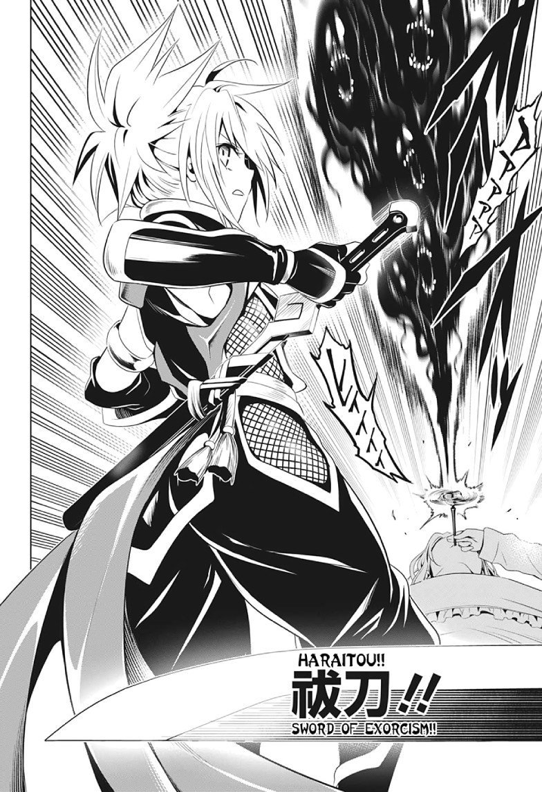 Ayakashi Triangle Bab 11 halaman 17