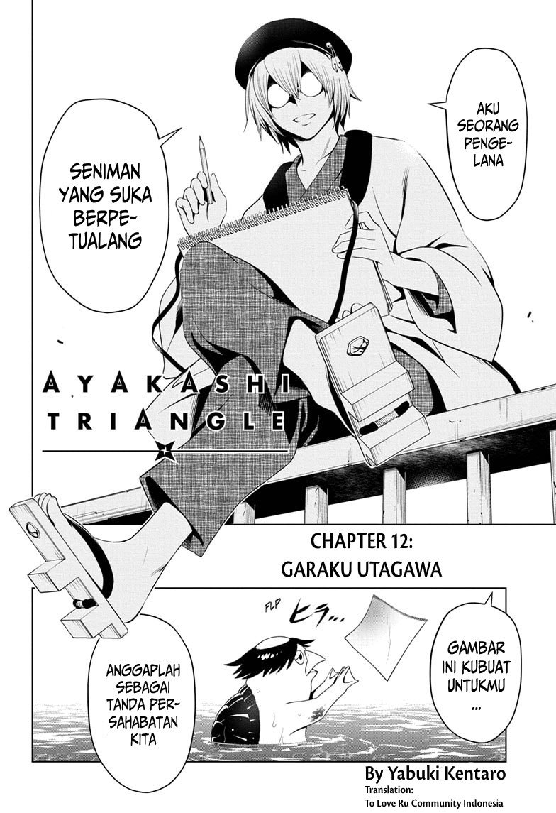 Ayakashi Triangle Bab 12 halaman 3