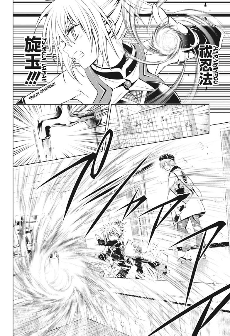 Ayakashi Triangle Bab 13 halaman 17