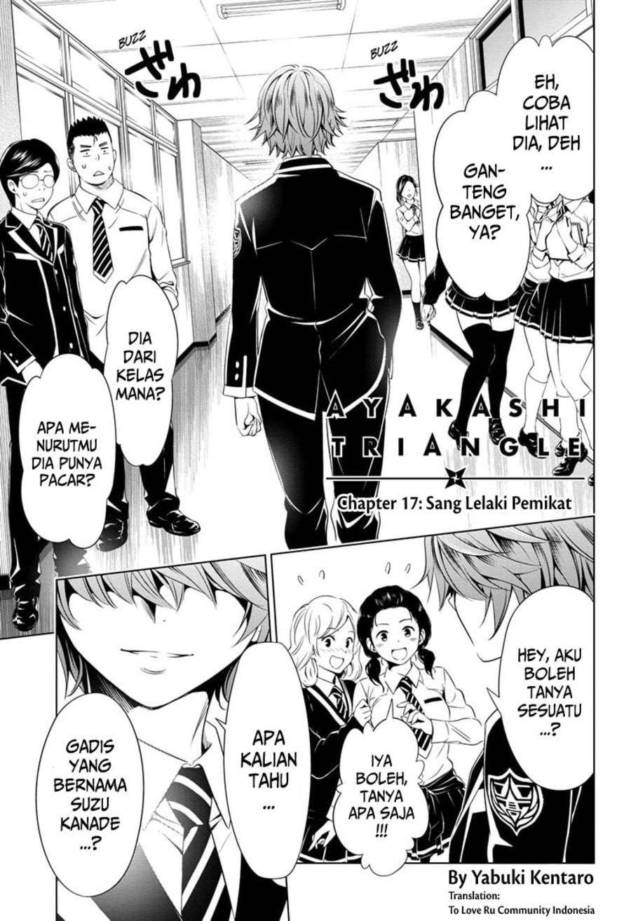 Ayakashi Triangle chapter 17 halaman 2