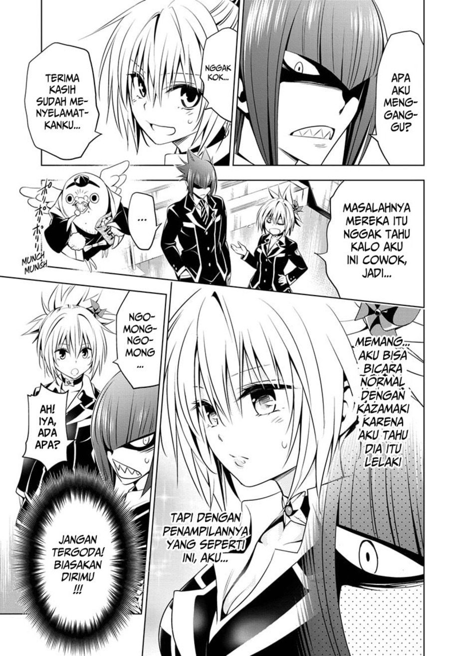 Ayakashi Triangle chapter 17 halaman 6