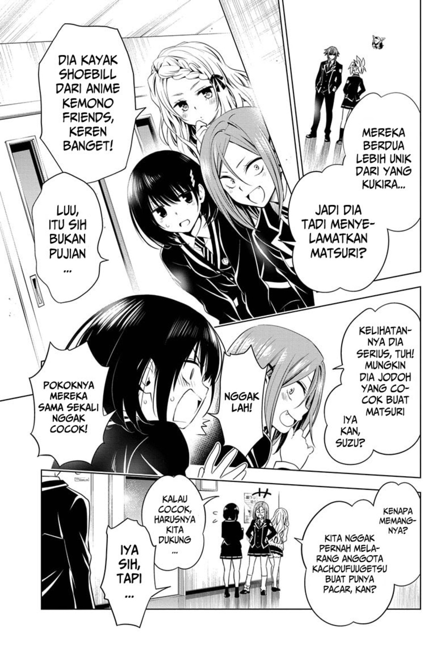 Ayakashi Triangle chapter 17 halaman 8