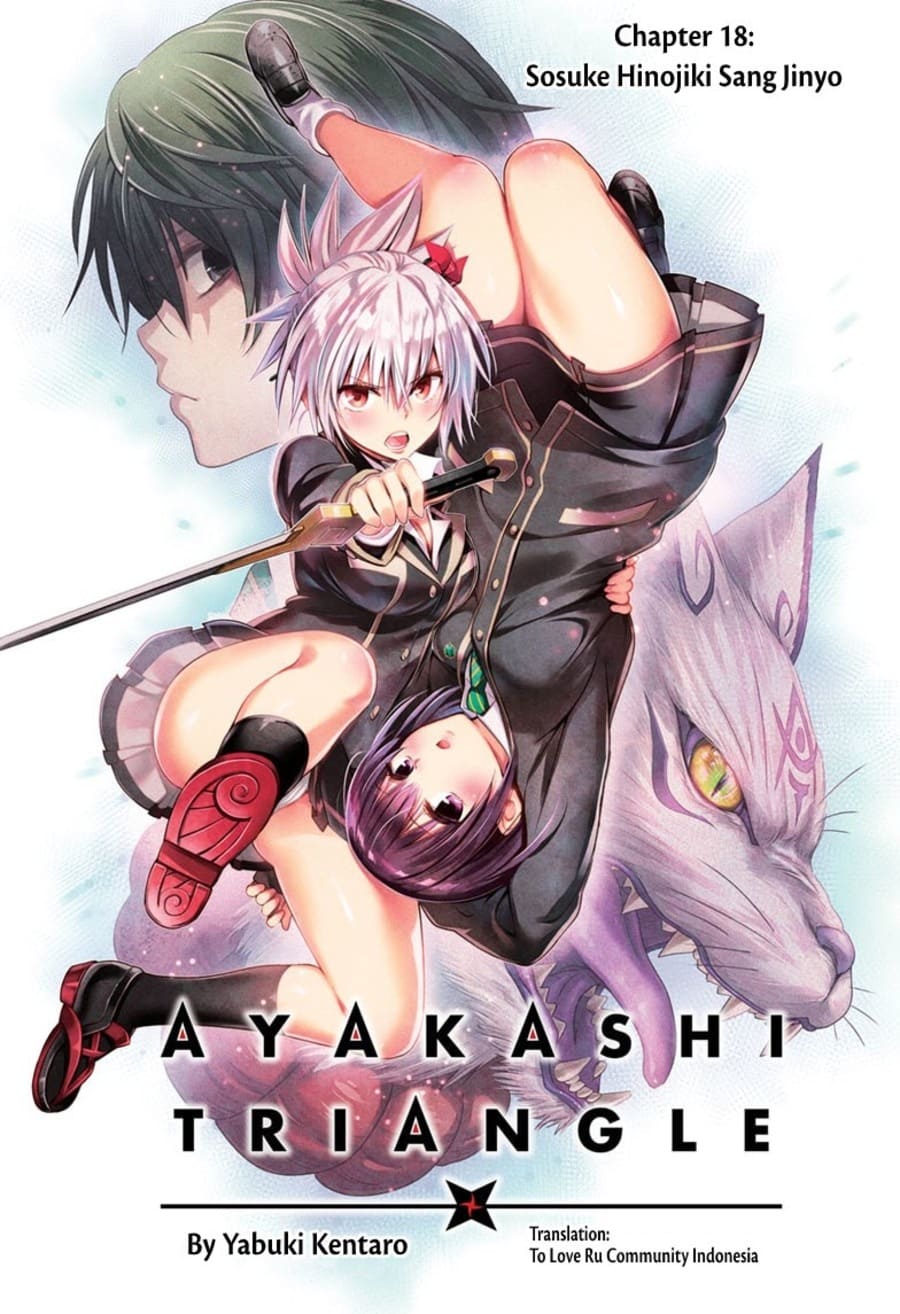 Ayakashi Triangle chapter 18 halaman 2