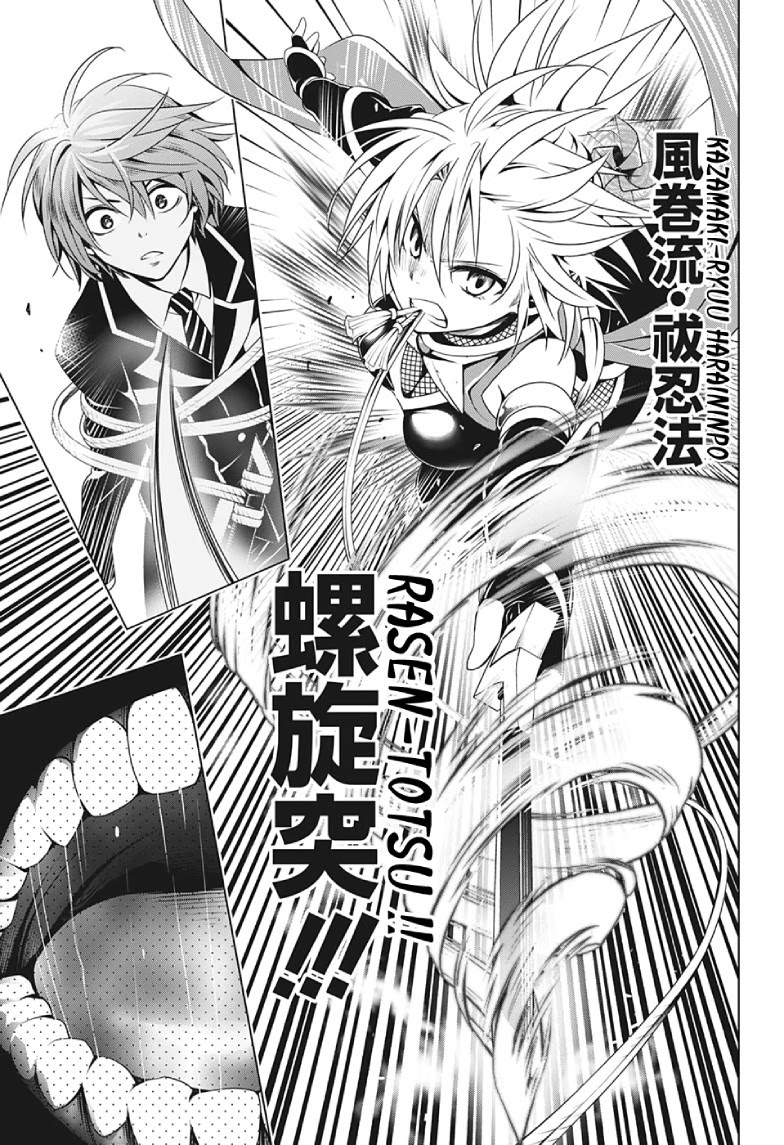 Ayakashi Triangle Bab 19 halaman 10
