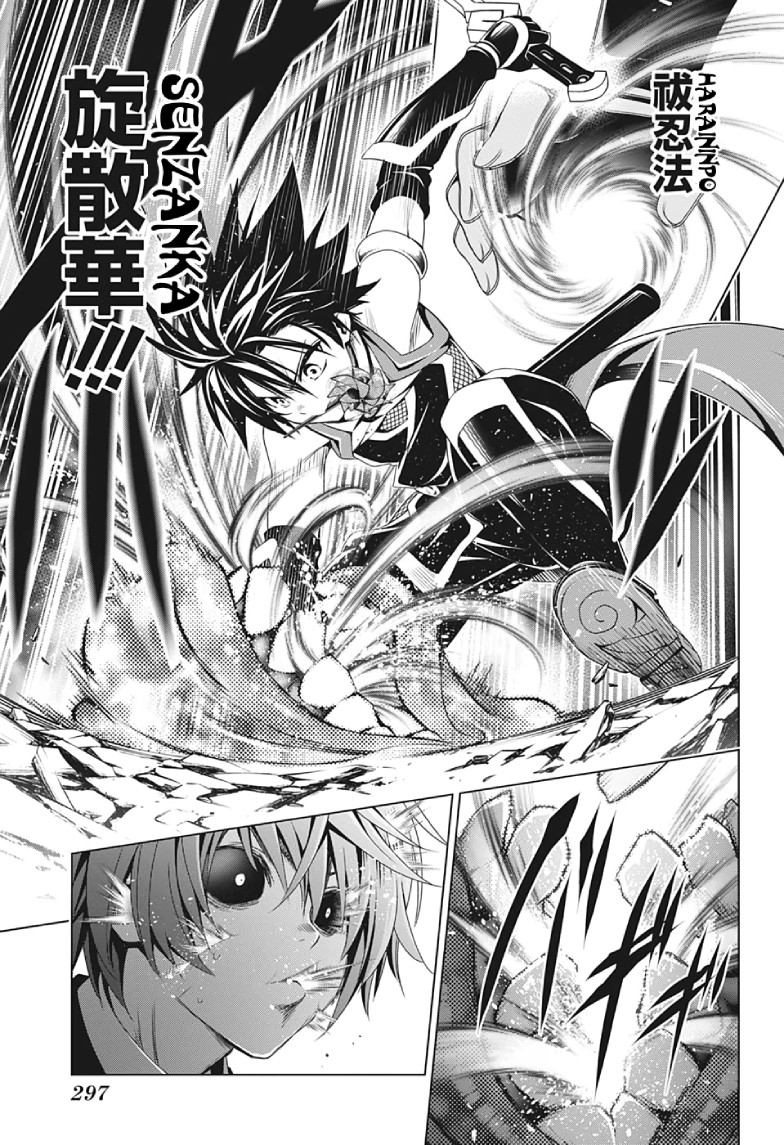 Ayakashi Triangle Bab 21 halaman 18