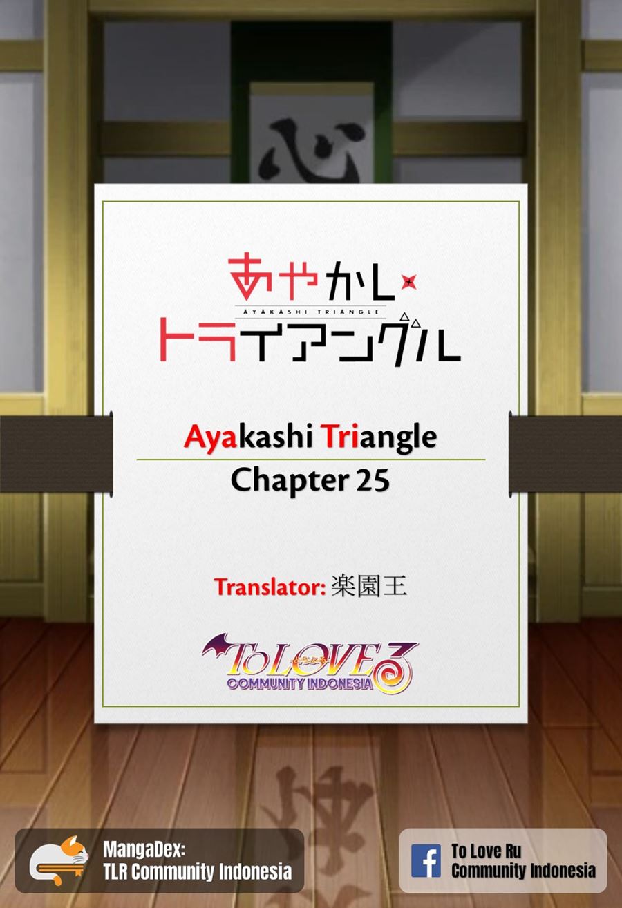 Ayakashi Triangle chapter 25 halaman 1