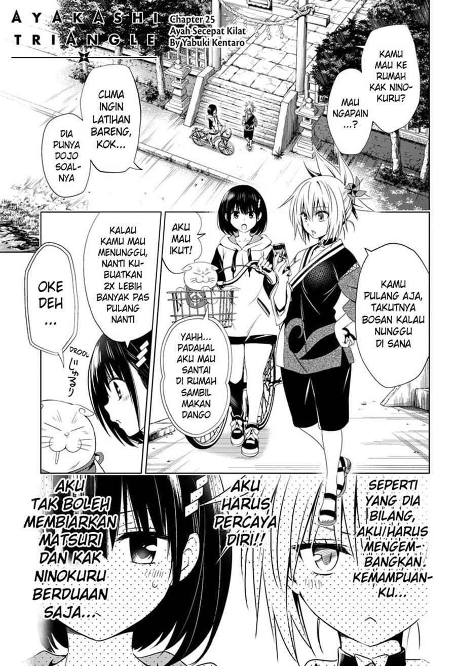 Ayakashi Triangle chapter 25 halaman 2