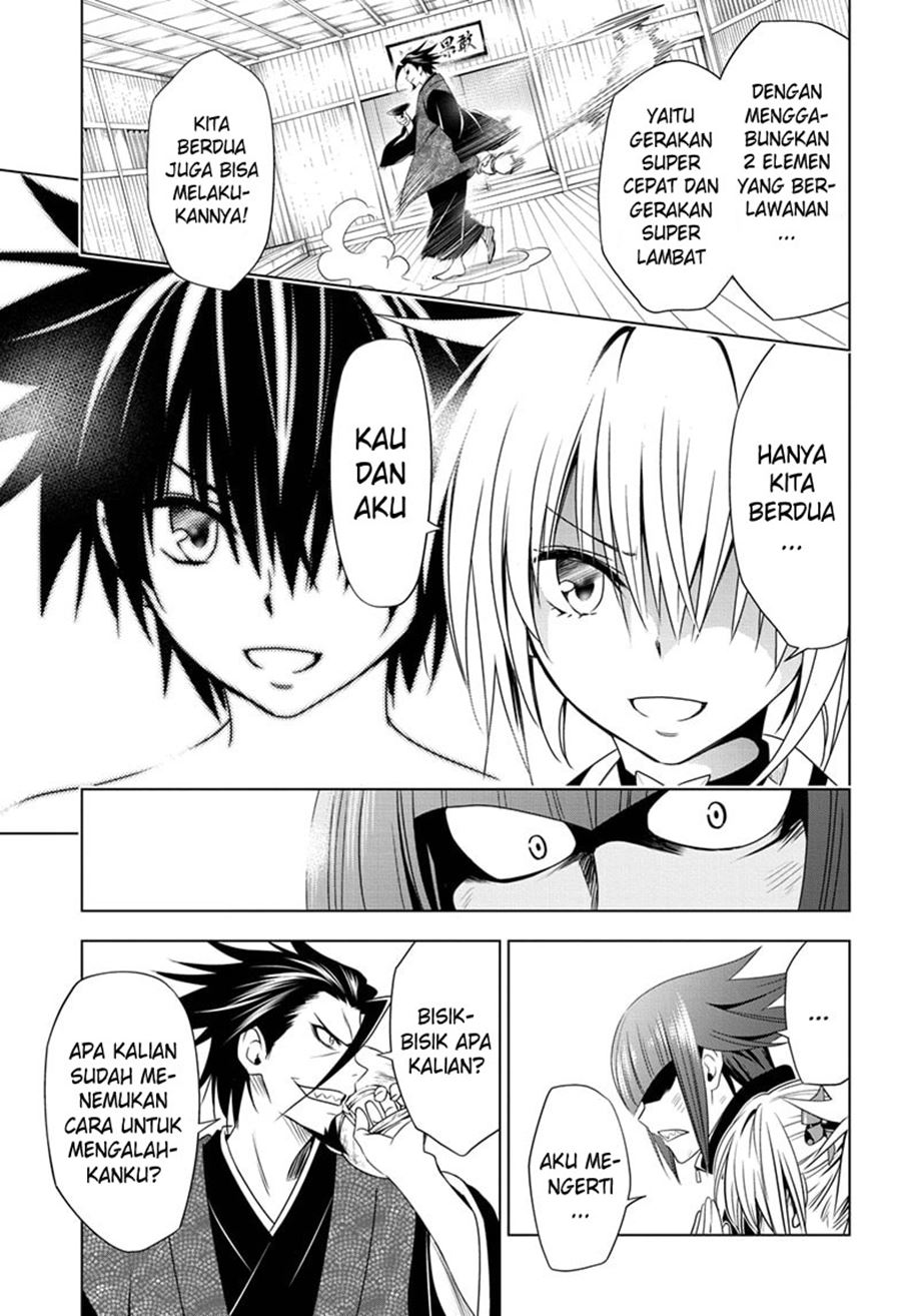 Ayakashi Triangle chapter 25 halaman 14