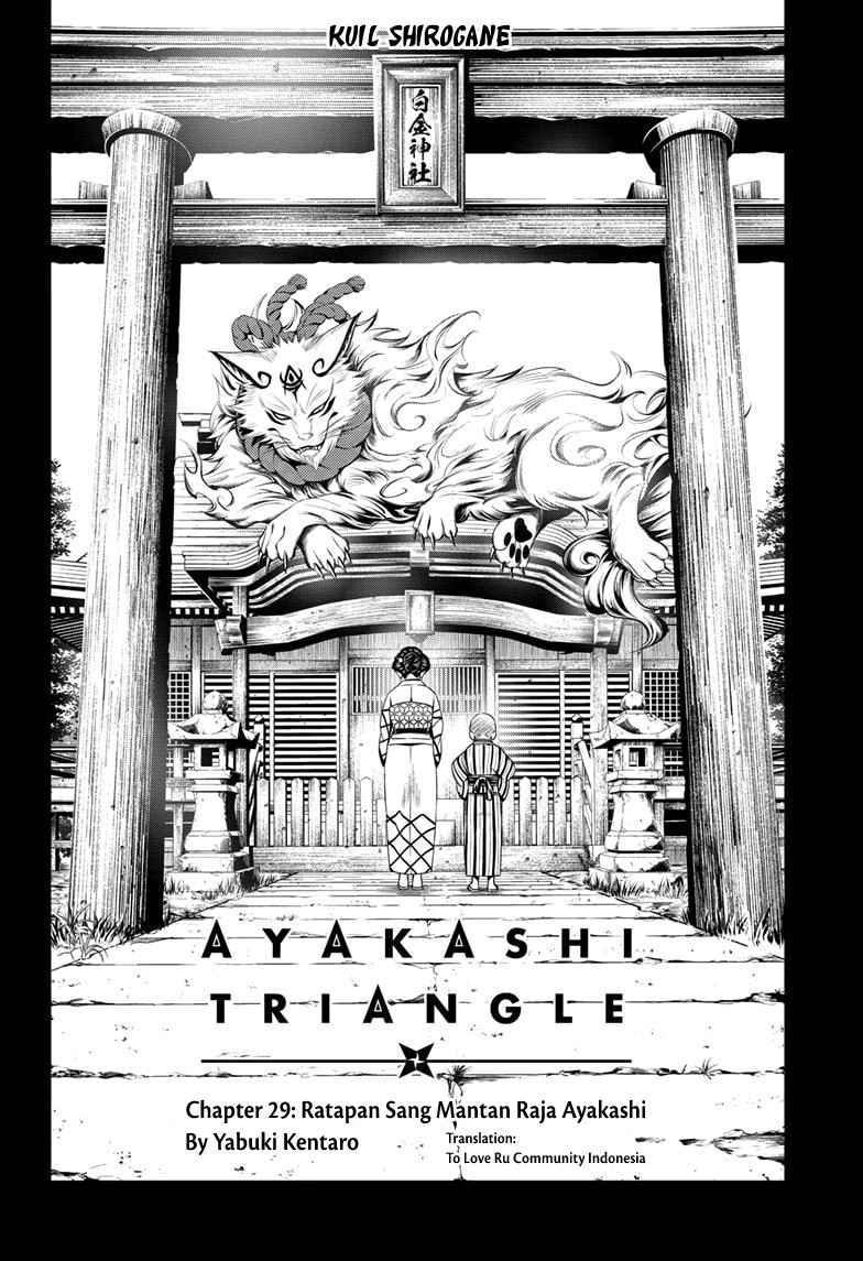 Ayakashi Triangle Bab 29 halaman 3