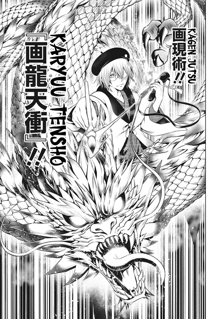 Ayakashi Triangle chapter 31 halaman 18