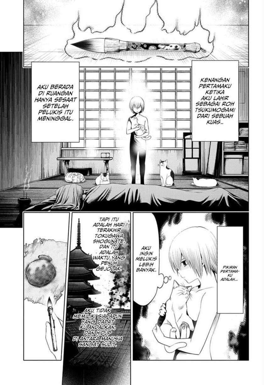 Ayakashi Triangle Bab 32 halaman 5