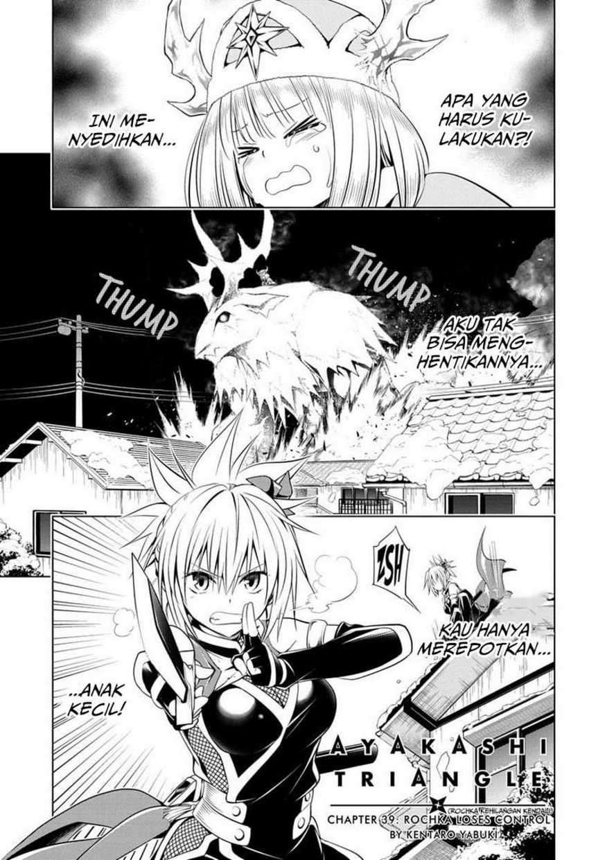 Ayakashi Triangle chapter 39 halaman 3