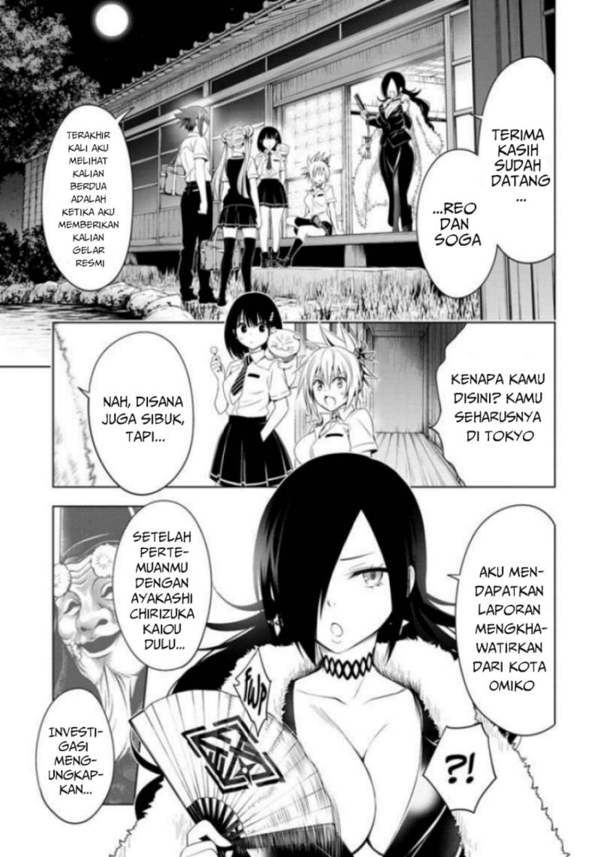 Ayakashi Triangle Bab 43 halaman 5