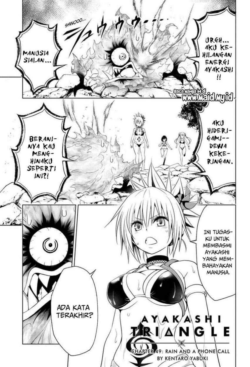 Ayakashi Triangle Bab 49 halaman 3