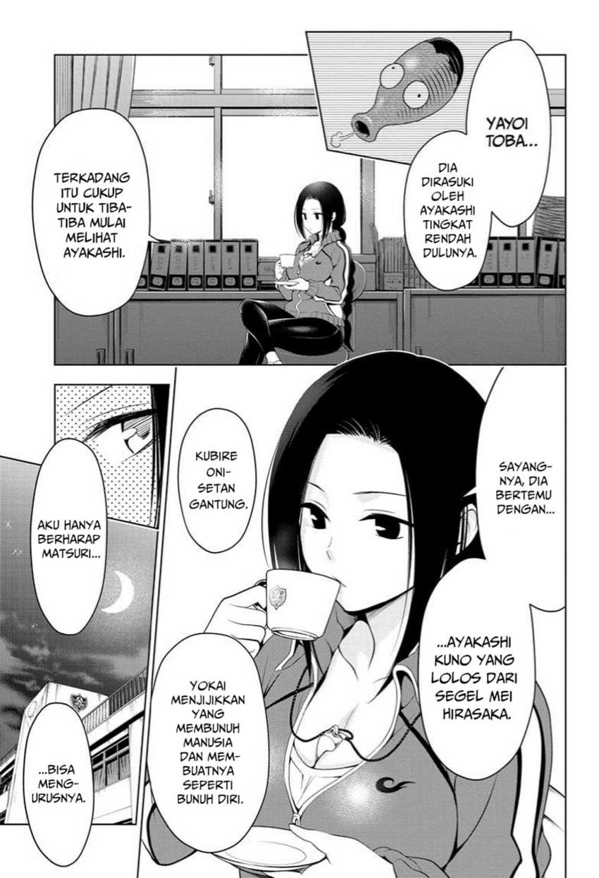 Ayakashi Triangle Bab 51 halaman 17