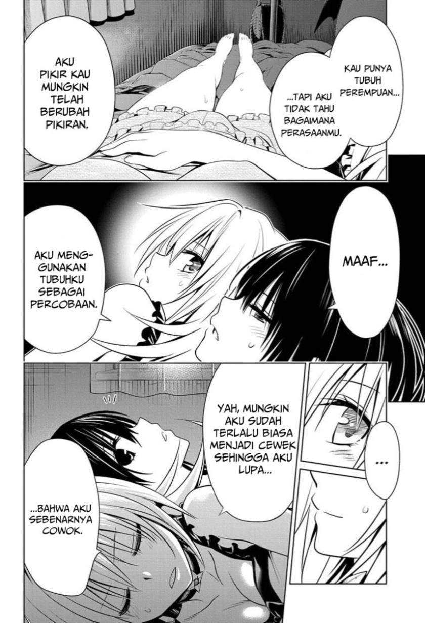 Ayakashi Triangle chapter 54 halaman 14