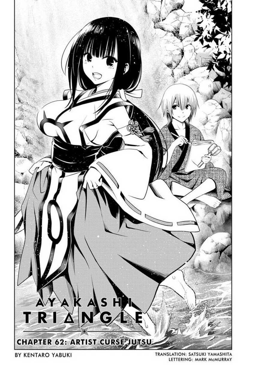 Ayakashi Triangle Bab 62 halaman 4