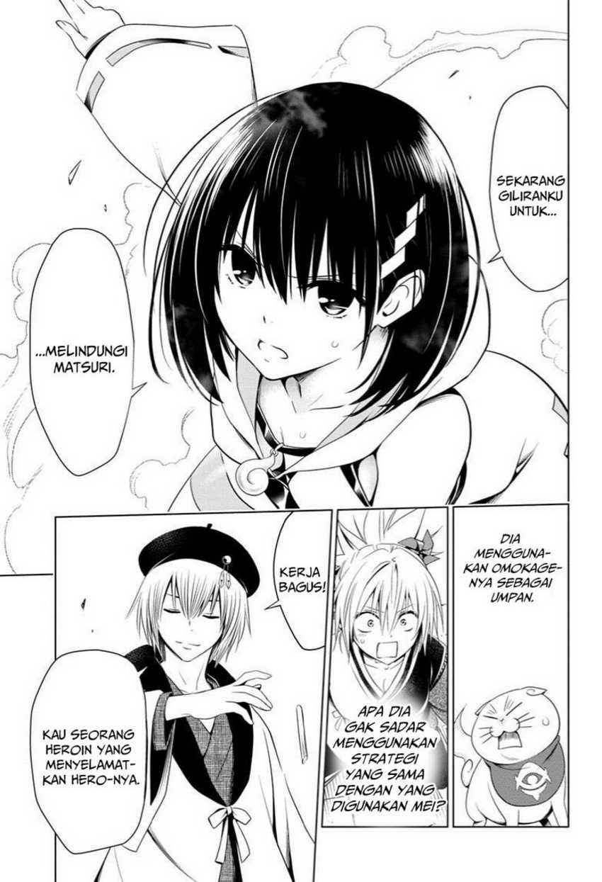 Ayakashi Triangle Bab 62 halaman 17