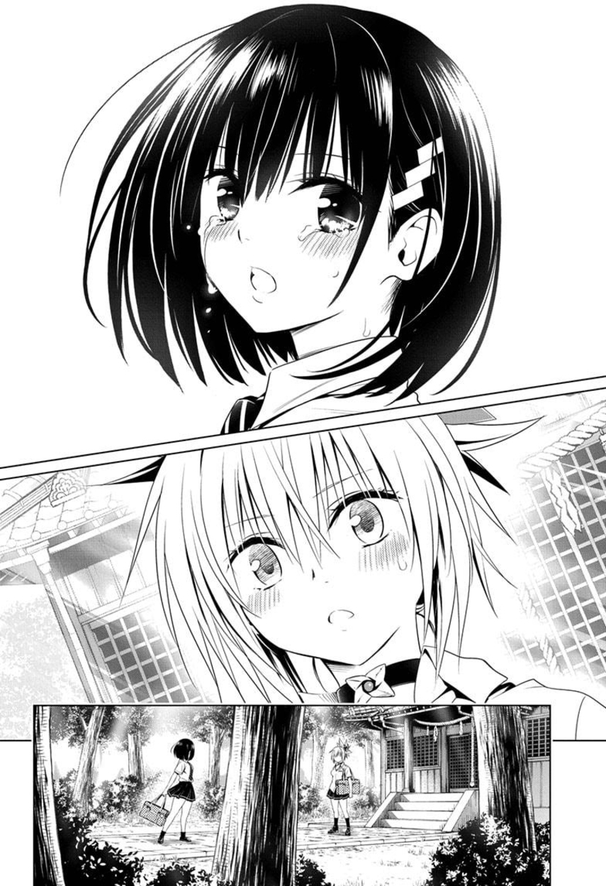 Ayakashi Triangle chapter 69 halaman 8
