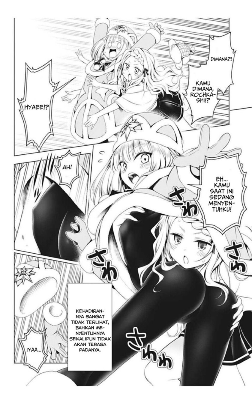 Ayakashi Triangle Bab 74 halaman 16