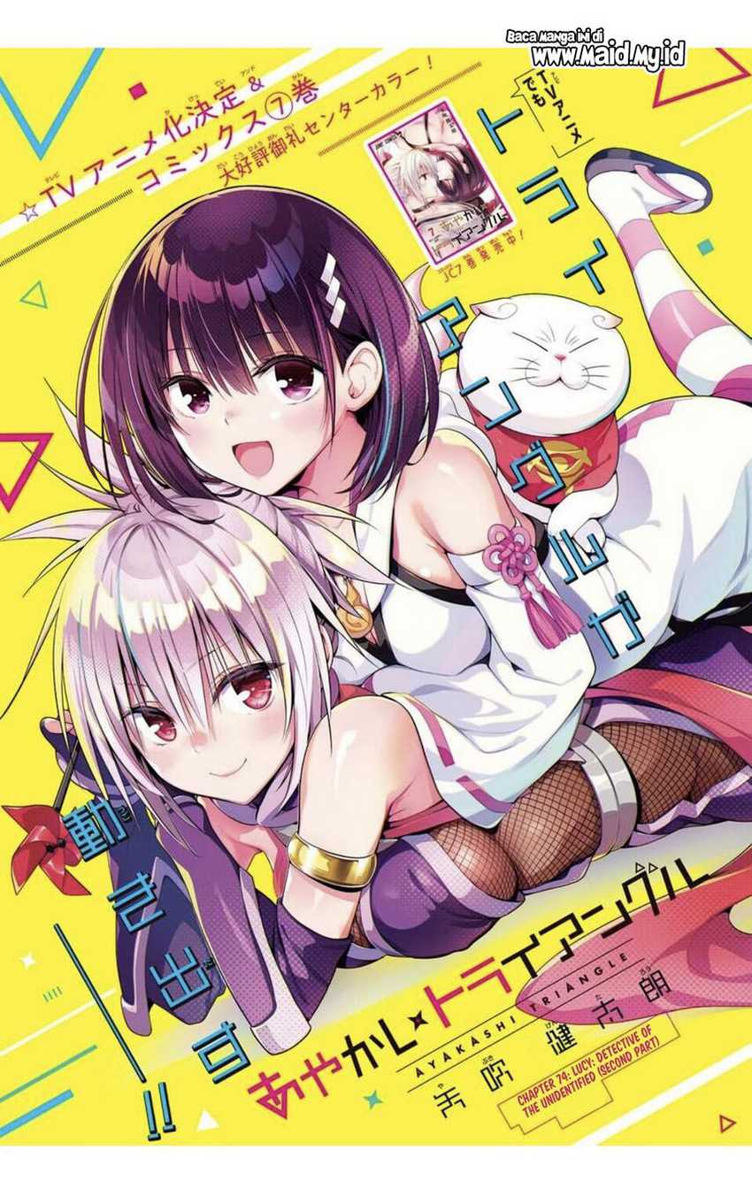 Ayakashi Triangle Bab 75 halaman 3