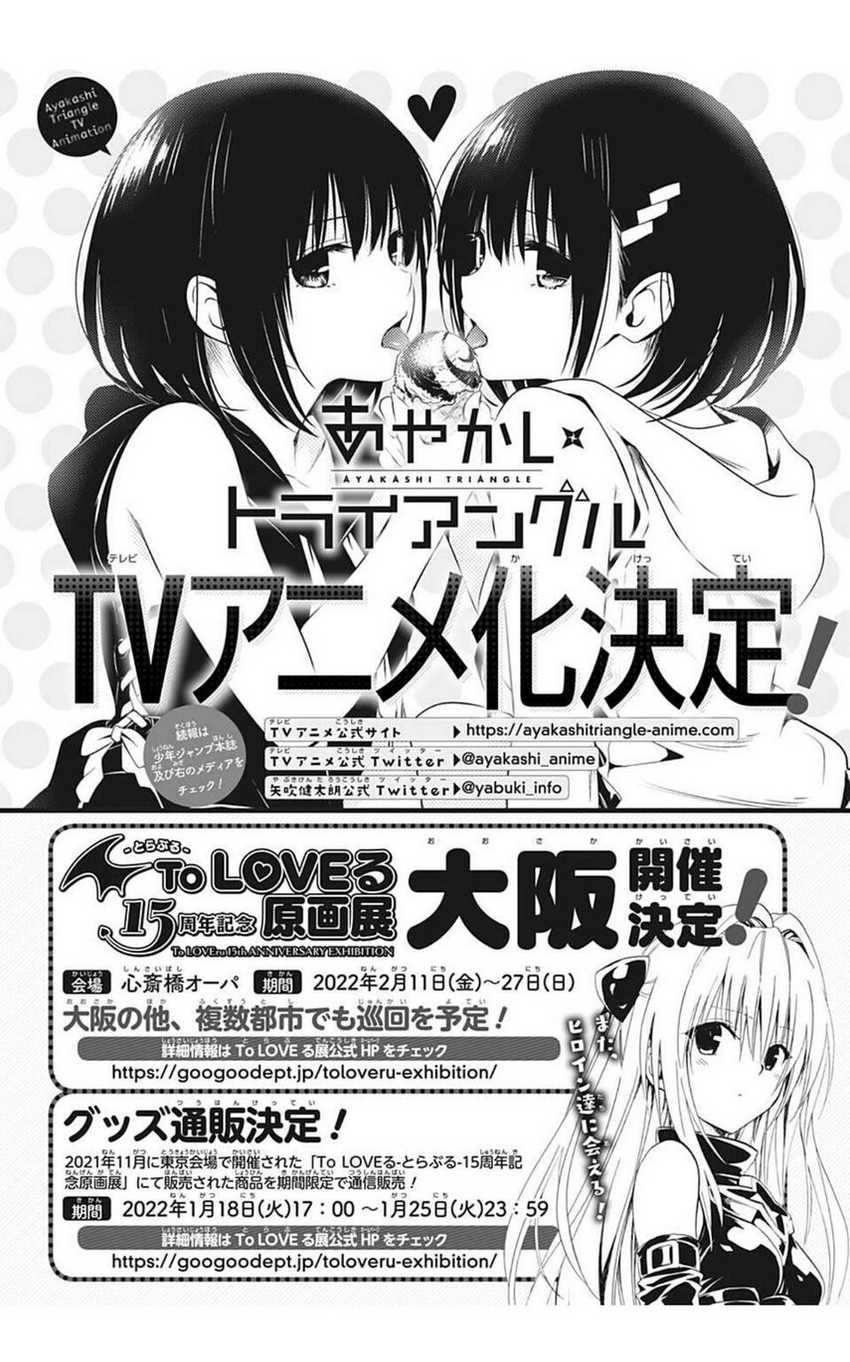 Ayakashi Triangle Bab 75 halaman 4