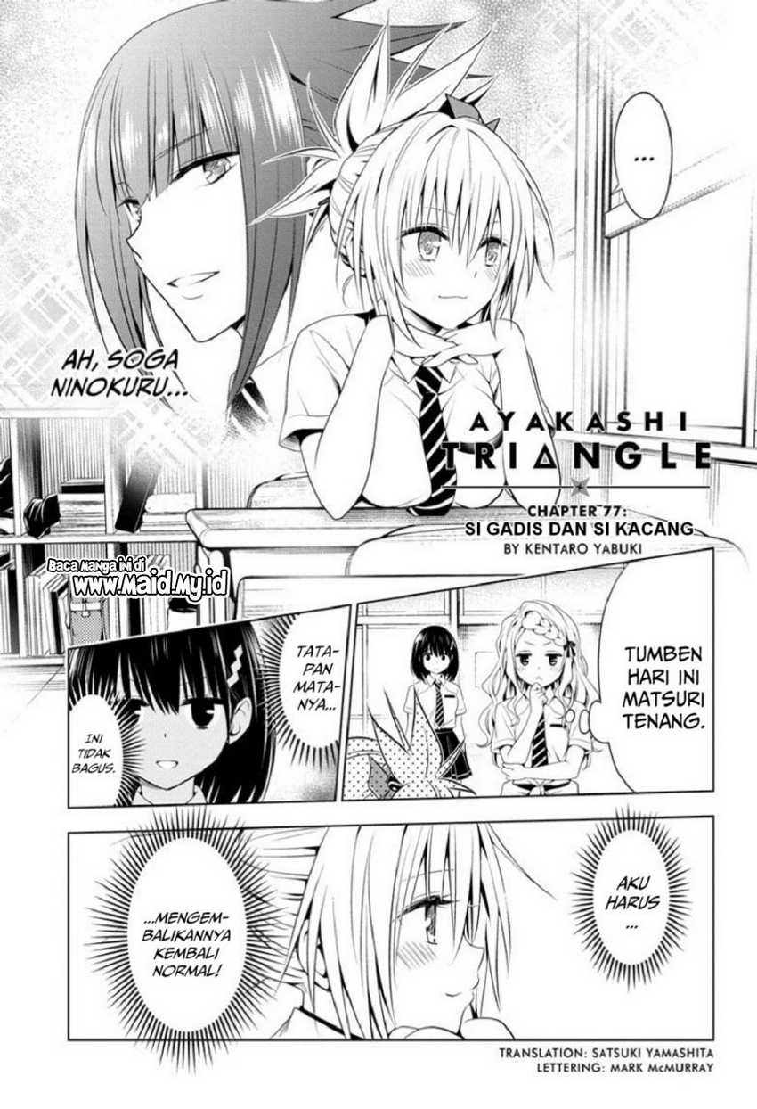 Ayakashi Triangle Bab 77 halaman 3