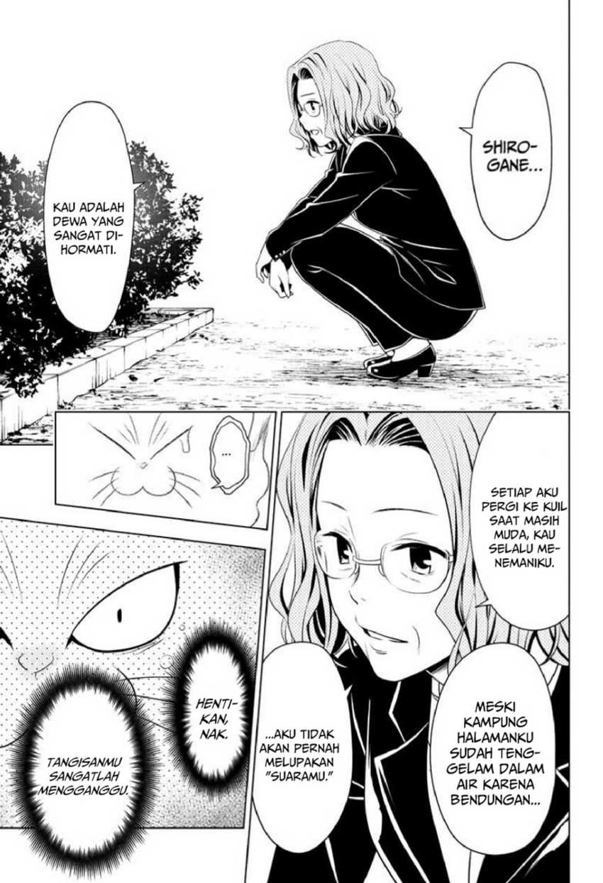 Ayakashi Triangle Bab 82 halaman 17
