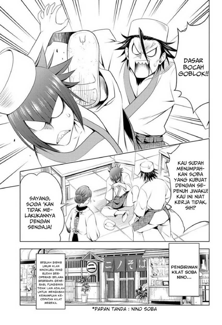Ayakashi Triangle Bab 83 halaman 5