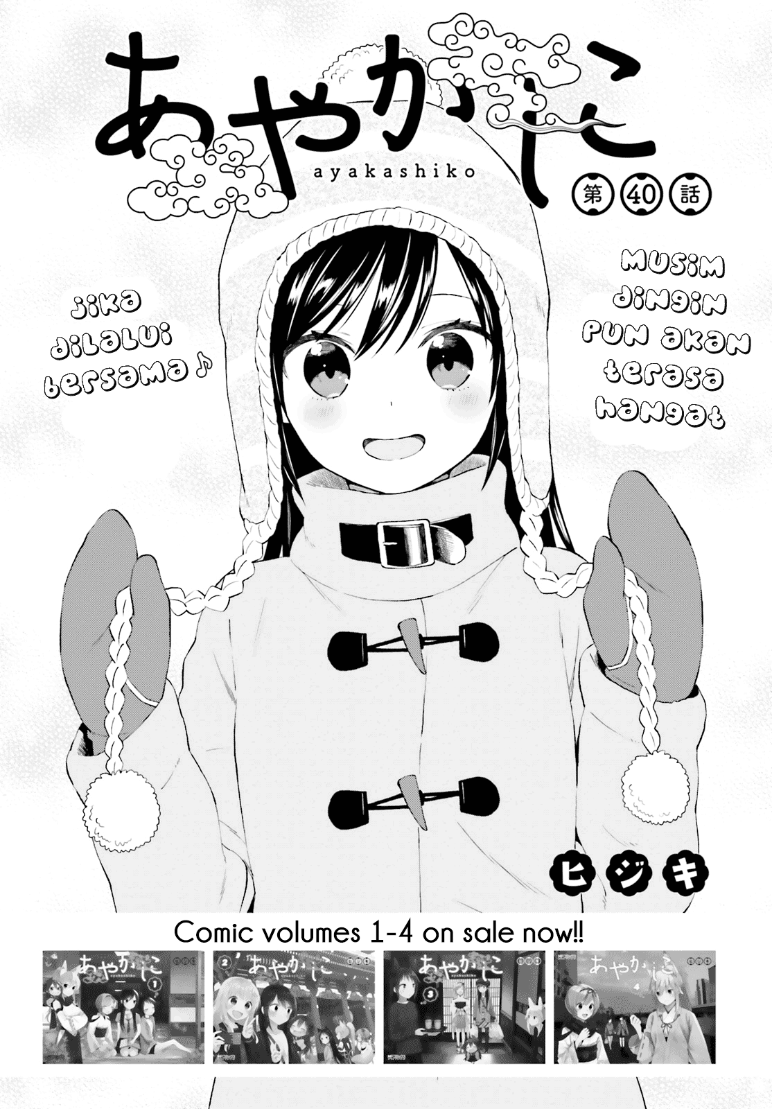 Ayakashiko Bab 40 halaman 1