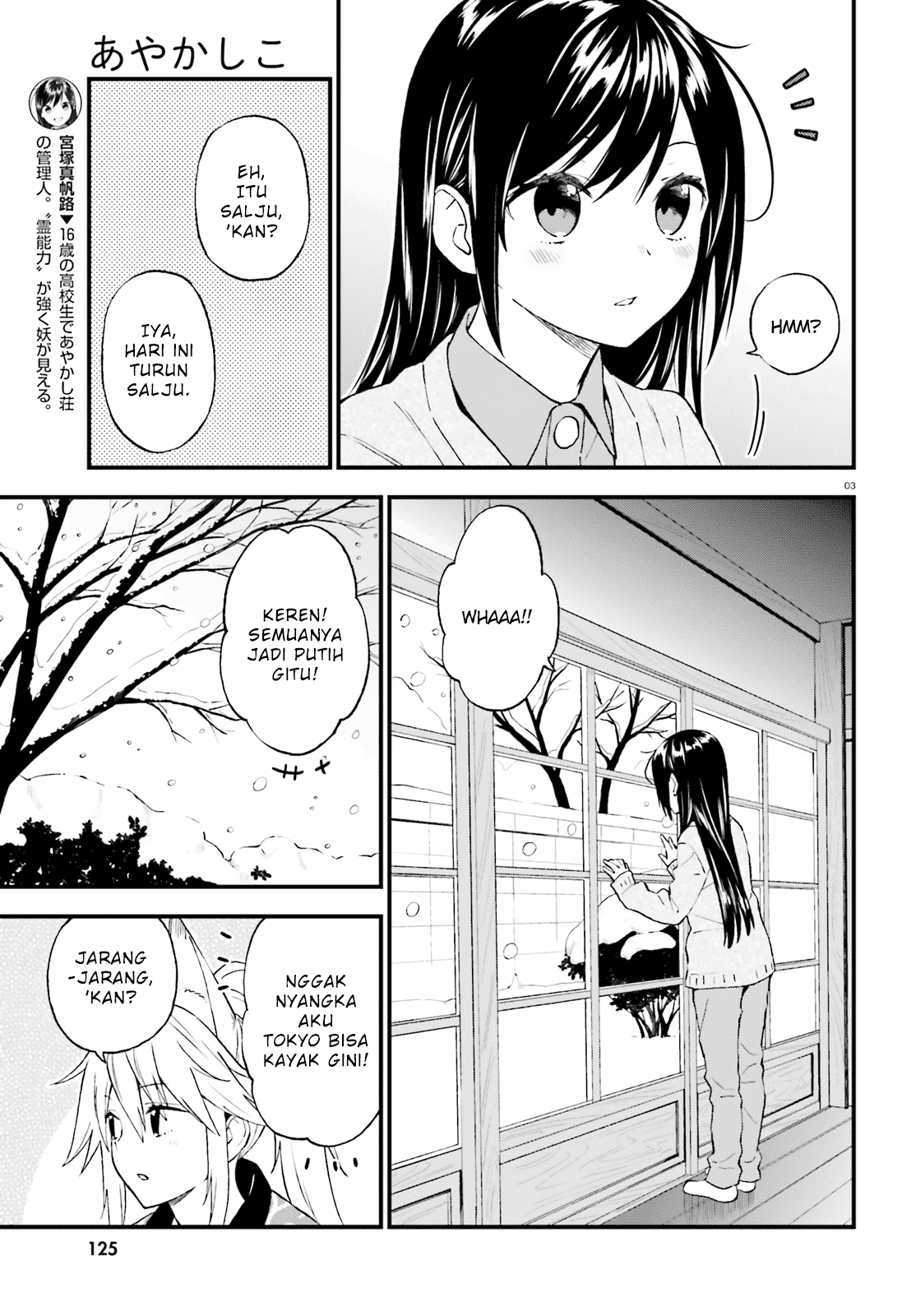 Ayakashiko Bab 40 halaman 3