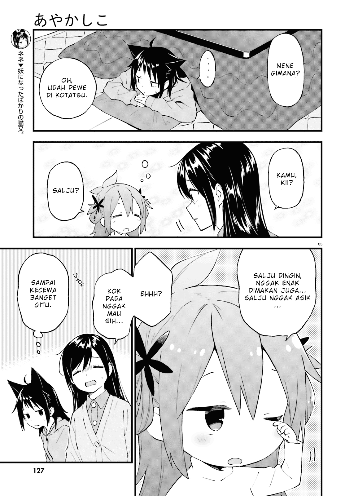 Ayakashiko Bab 40 halaman 5