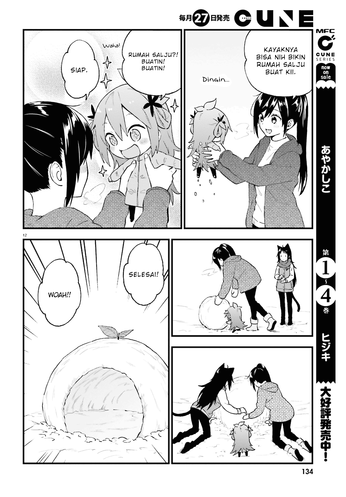 Ayakashiko Bab 40 halaman 12
