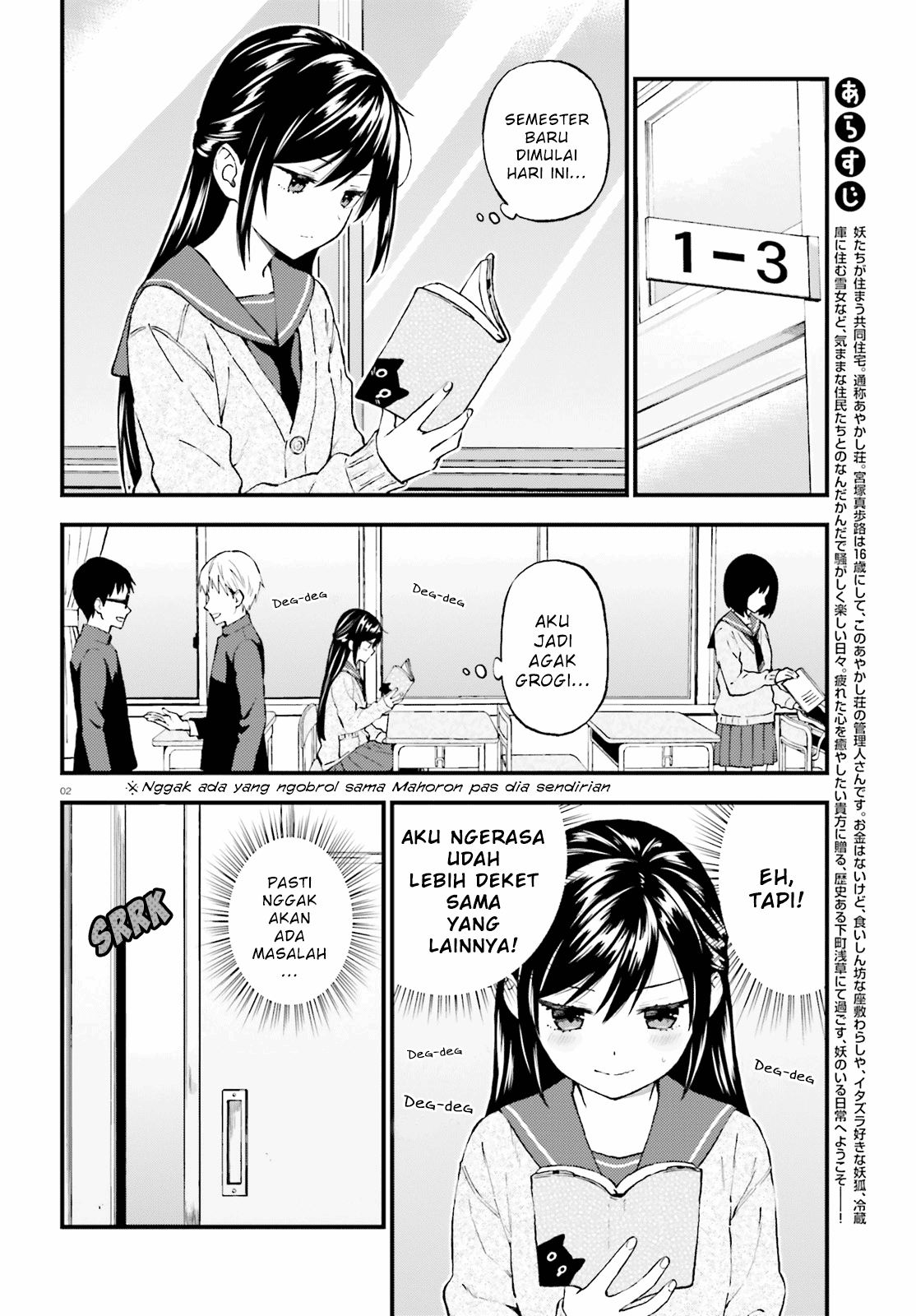 Ayakashiko Bab 41 halaman 2