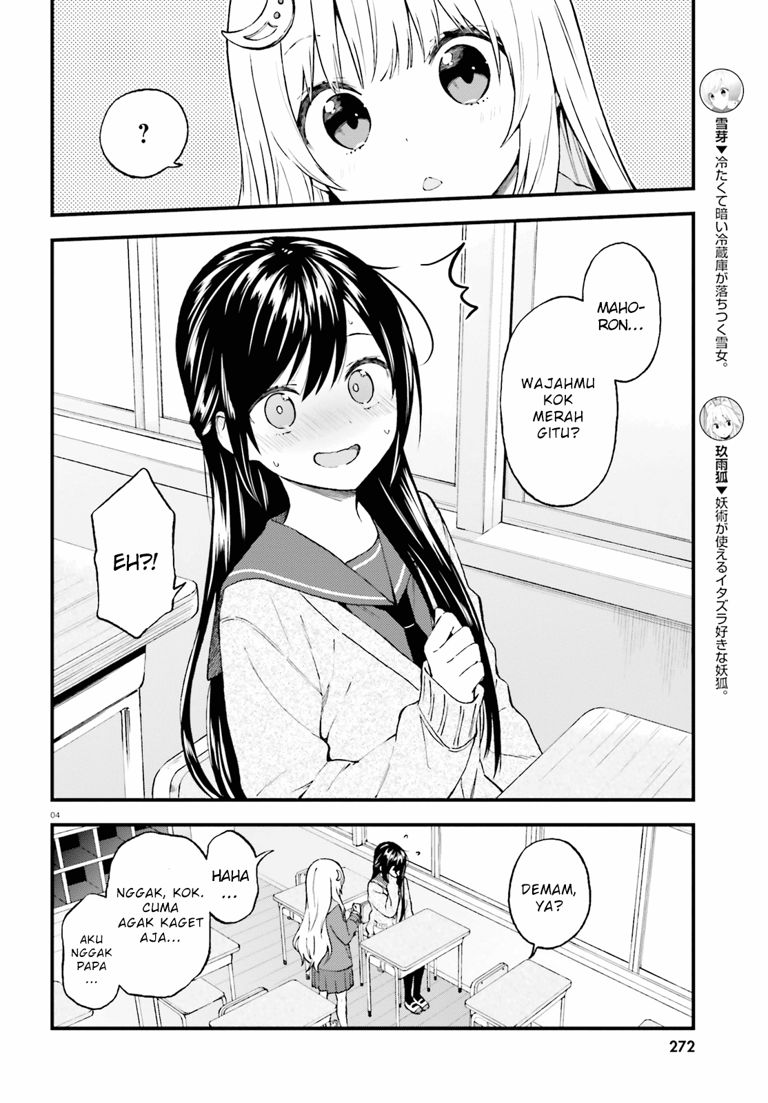 Ayakashiko Bab 41 halaman 4