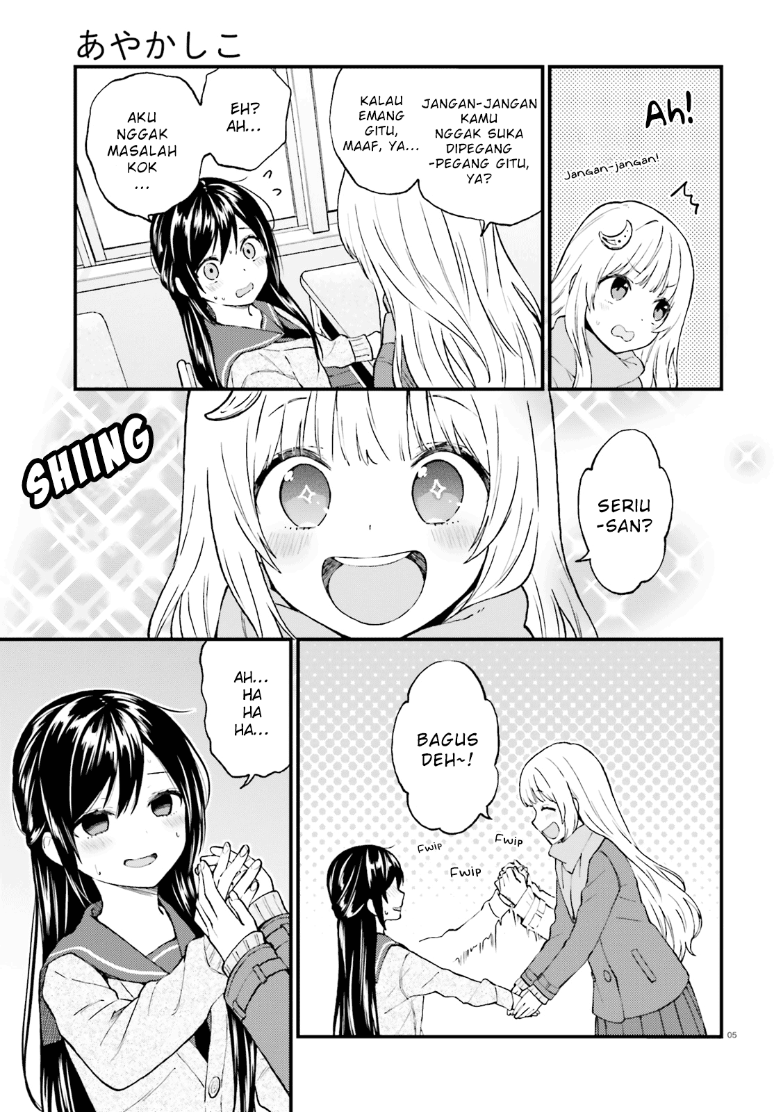 Ayakashiko Bab 41 halaman 5