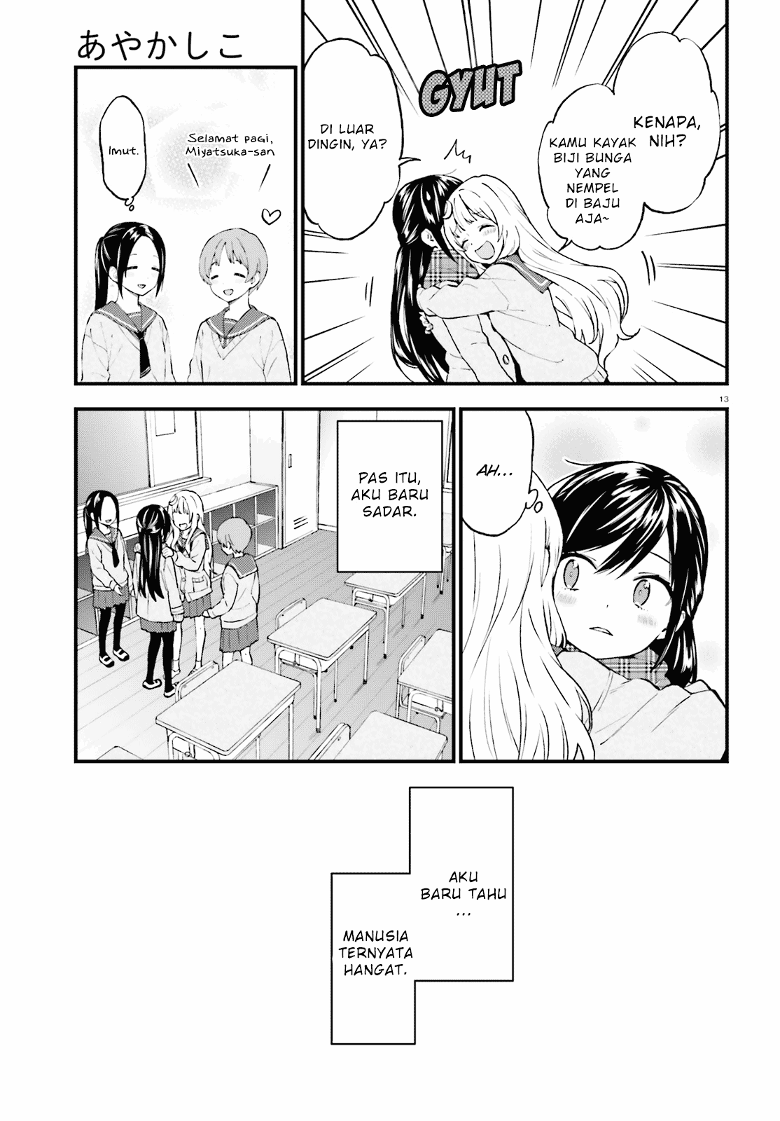 Ayakashiko Bab 41 halaman 13