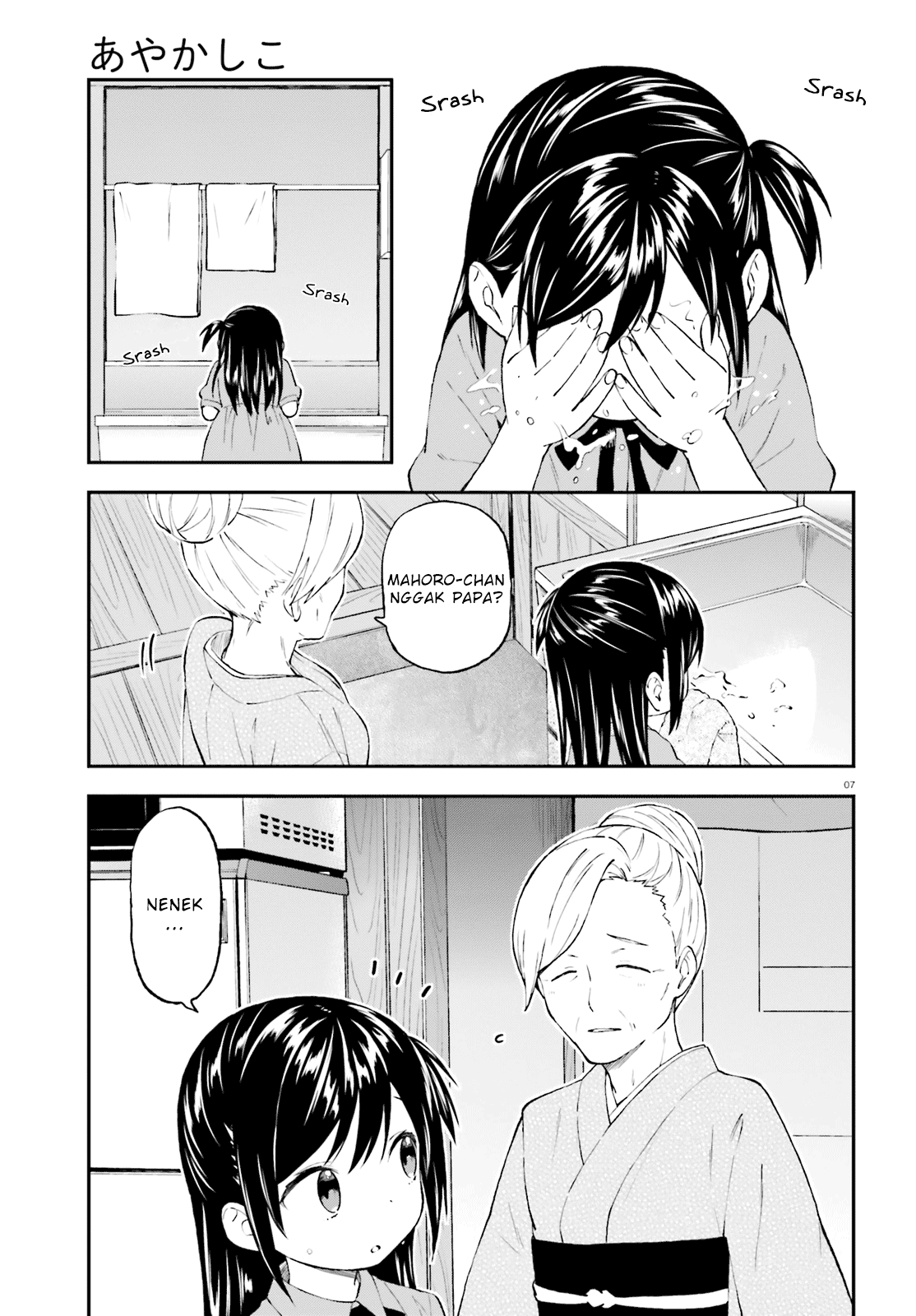 Ayakashiko Bab 42 halaman 7