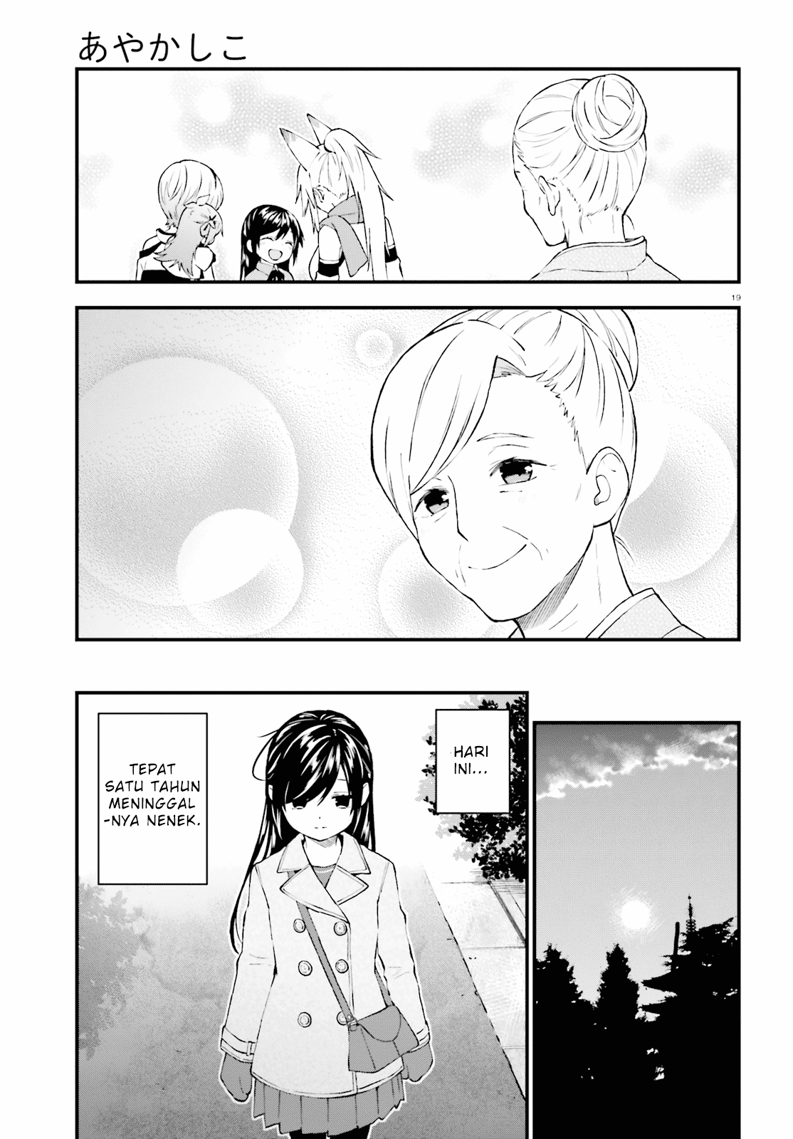 Ayakashiko Bab 42 halaman 19