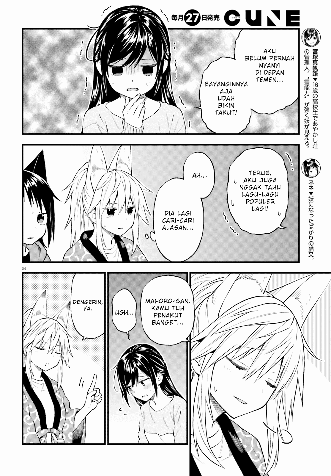 Ayakashiko Bab 43 halaman 4
